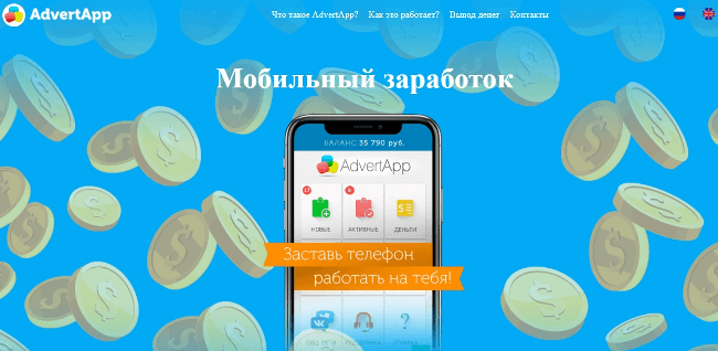 Как быстро заработать 100 рублей в интернете: лучшие способы + 20 надежных проектов